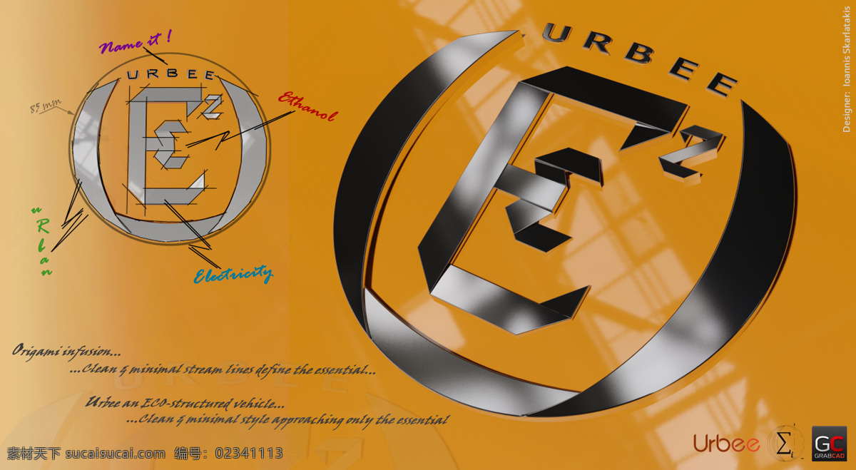 urbee 徽章 挑战 2免费下载 3d模型素材 3d打印模型