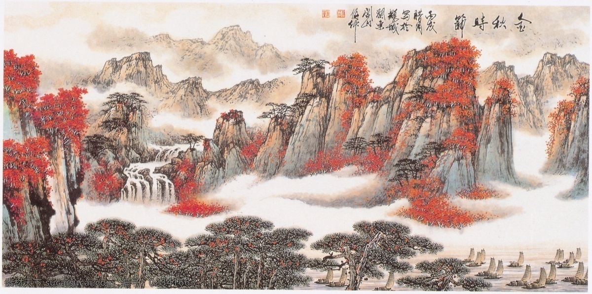 金秋时节 国画 水墨画 现代国画 青山 树木 绘画 杨留义 山水 山水画 瀑布 水墨 绘画书法 满山红叶 船 文化艺术