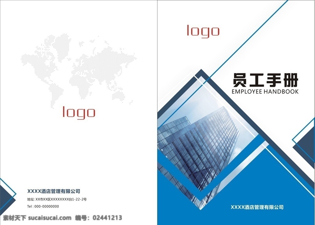 员工手册图片 画册封面 公司员工手册 企业员工手册 集团员工手册 招商员工手册 员工手册模板 产品手册 会员手册 宣传手册 vi手册 手册封面 业主手册 接待手册 会务手册 会议手册 导购手册 贵宾手册 教育手册 参展手册 担保手册 住户手册 画册设计