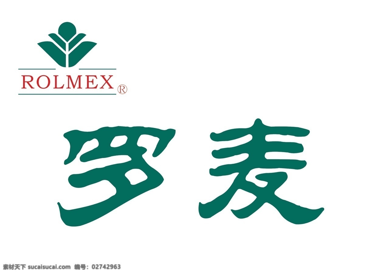 罗麦logo 罗麦 rolmex logo 仙肤莱 漫妮 青春定格液 标志设计 广告设计模板 源文件