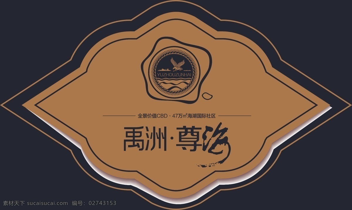 地产报广 欧式花纹 城堡 人 高端大气 古堡 商业 灯 矢量