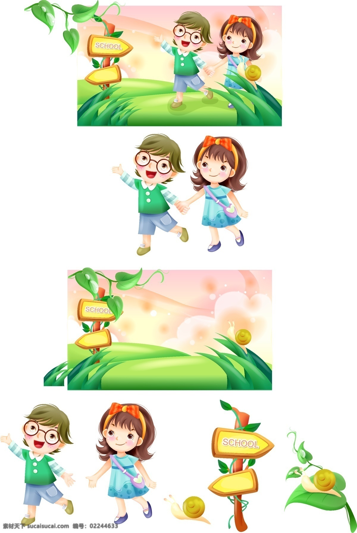 潮流 潮流儿童 动画人物 动漫人物 儿童 儿童剪贴画 儿童幼儿 剪贴画 卡通人物 游戏人物 设计人物 童剪贴画 人物 矢量人物 矢量 psd源文件