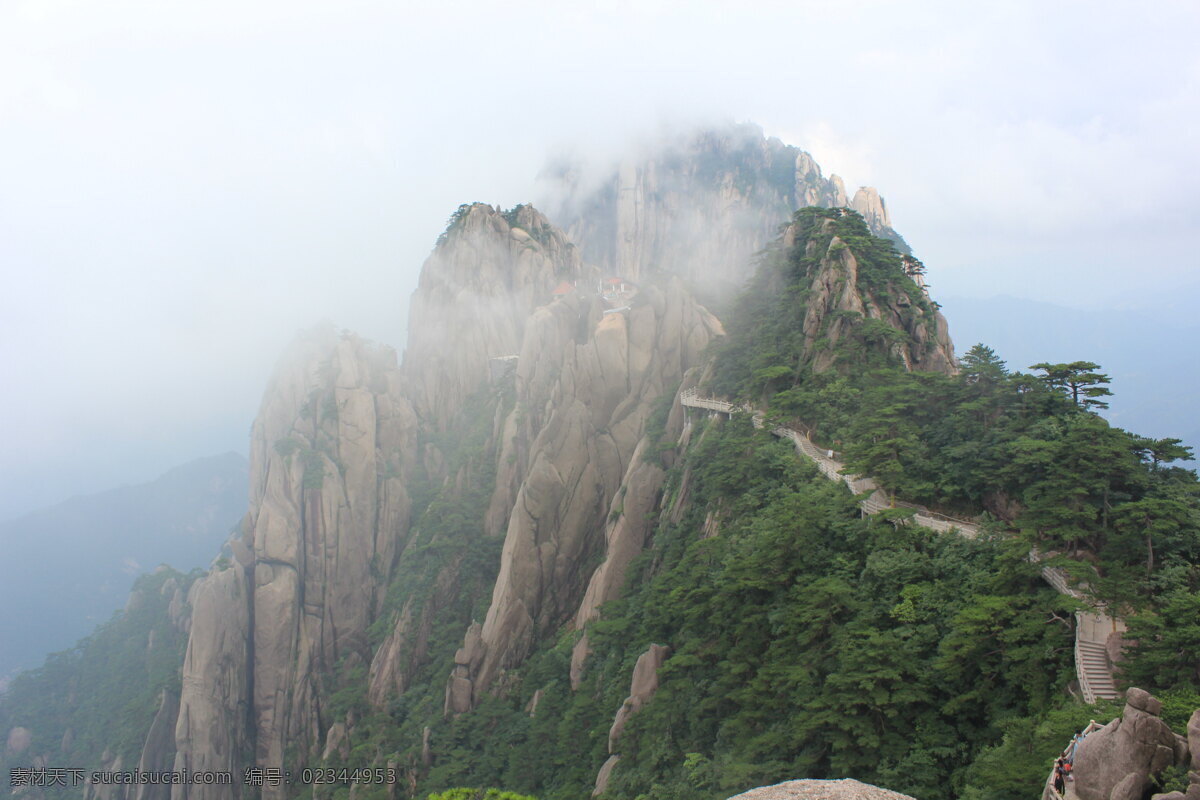 黄山 山水 风景 旅游 云雾 山水风景 自然景观