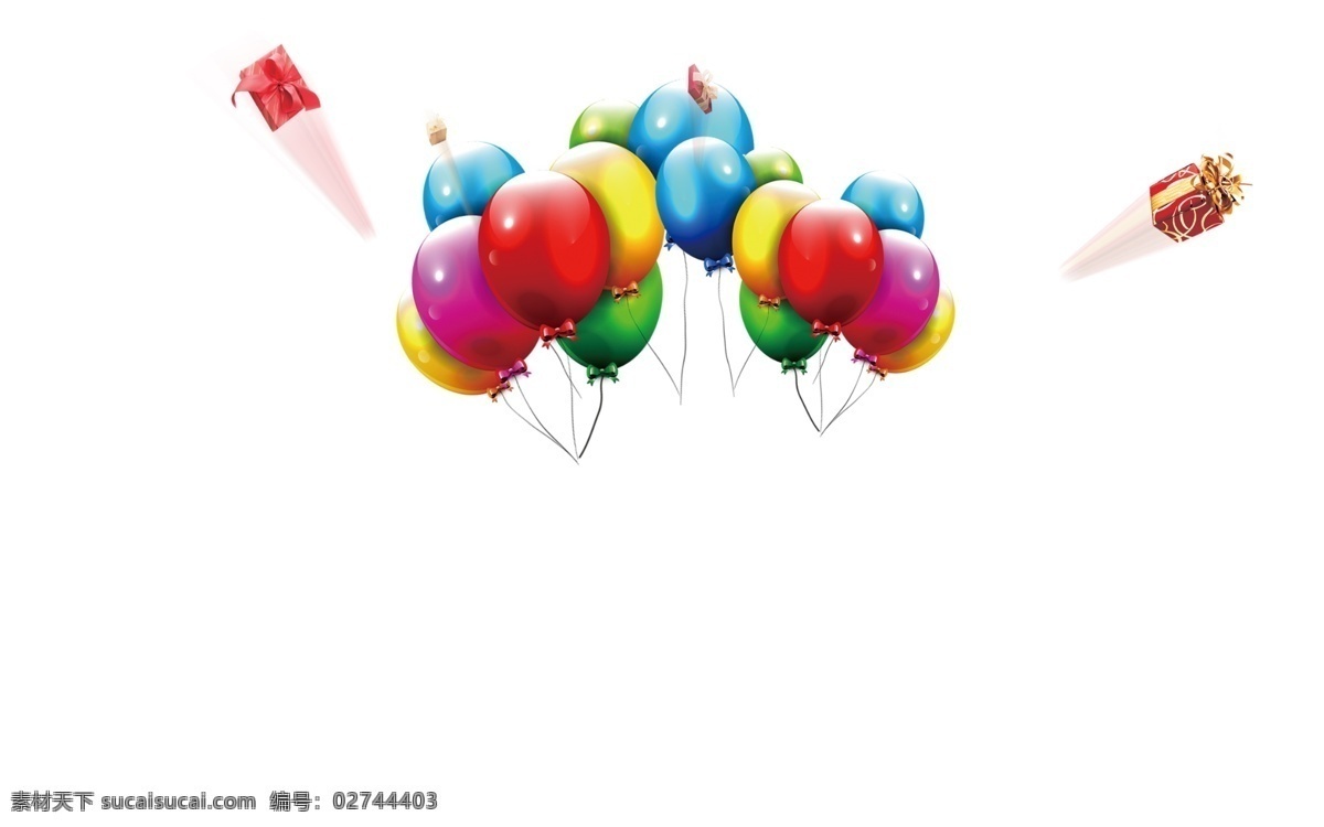 节日设计元素 气球 七 彩色 节日 节日素材 礼品素材 分层素材