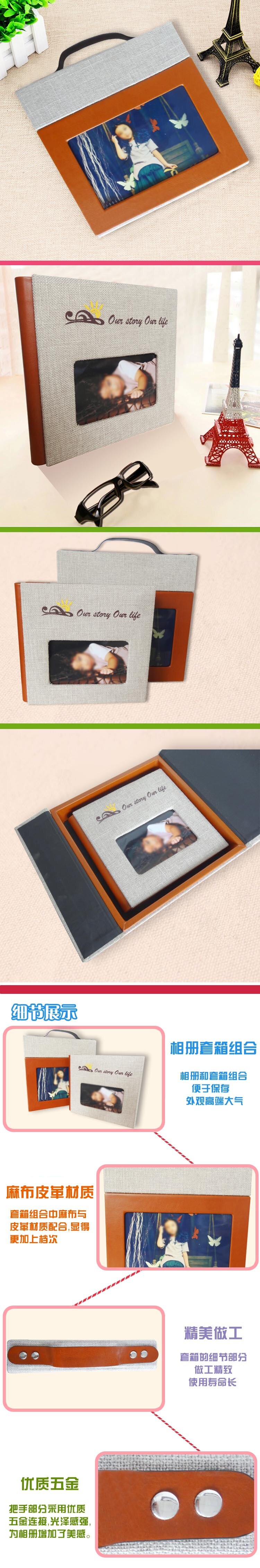 相册 皮箱 详情 页 儿童 详情页 白色