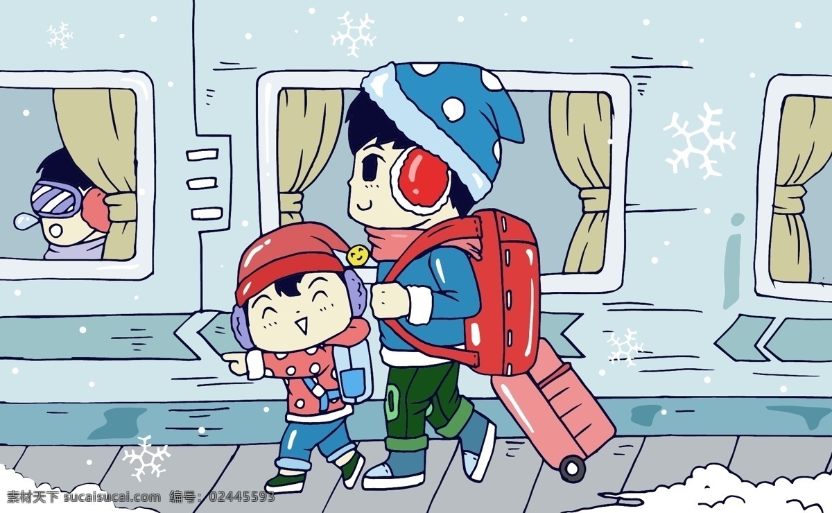 春运 回家 过年 火车 列车 窗帘 行李箱 雪花 小孩 背包 前进 喜悦