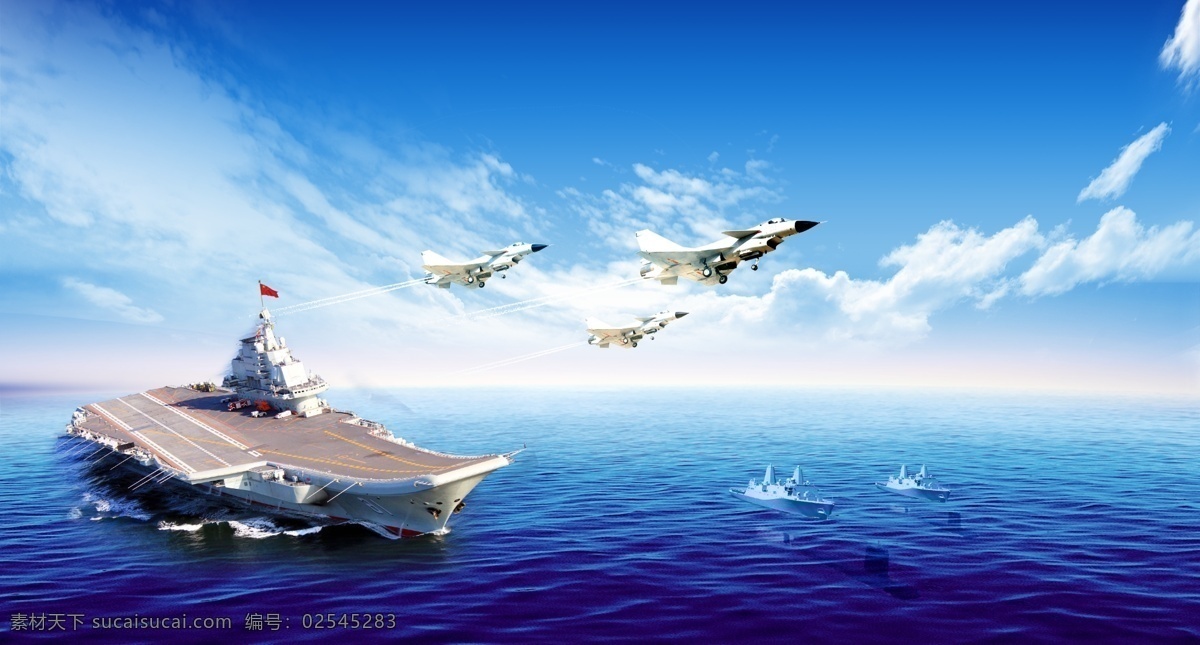 母 中国航母 航空母舰 航母梦 辽宁号航母 中国航母潜艇 航母核潜艇 中国航母展板 中国航母海报 航母海报