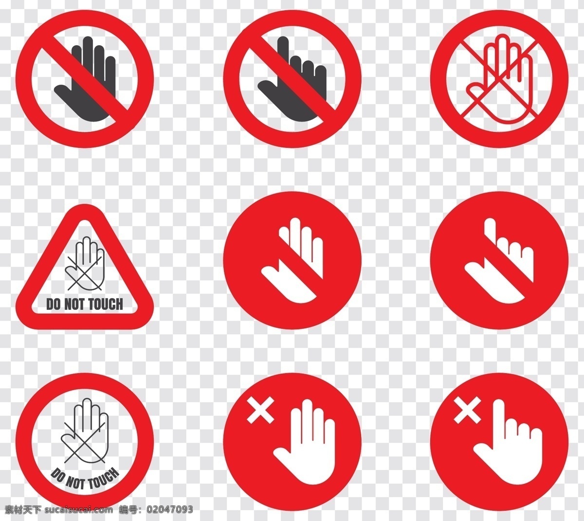 禁止标志 禁止 标志 禁止标识牌 标识牌 图标字母数字 标志图标 公共标识标志