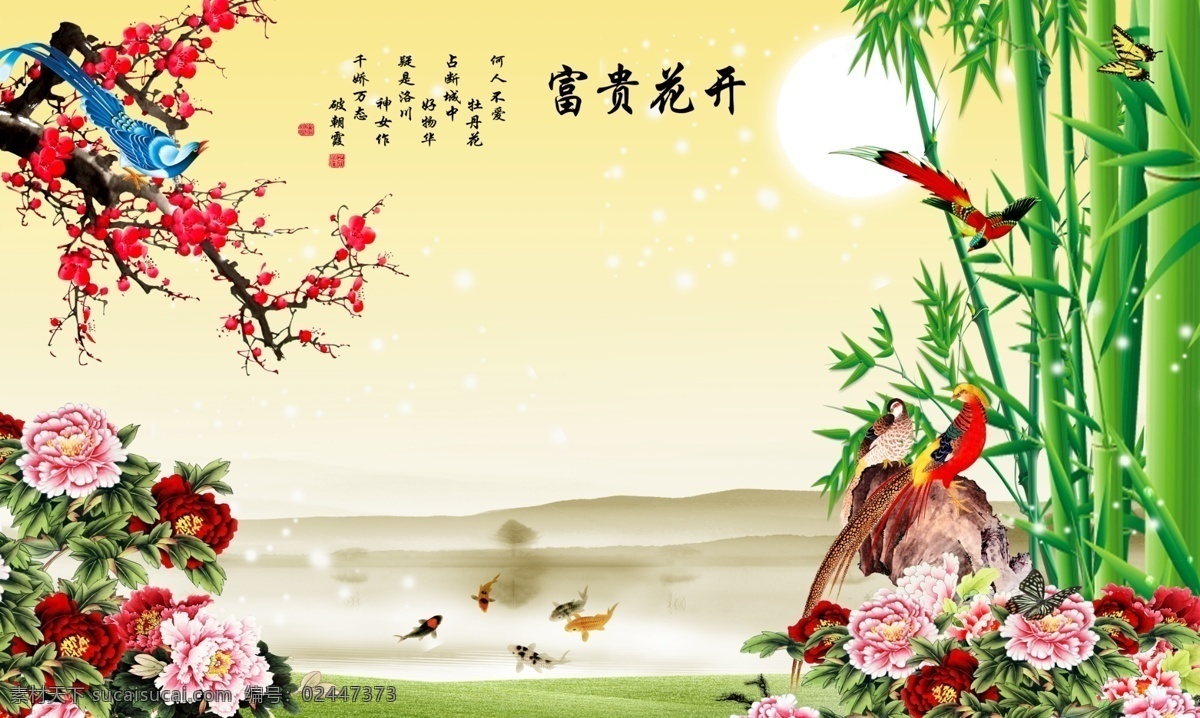 花开 富贵 花鸟 背景 墙 山水 小鸟 中国风 米素 伊奈 古典 壁画 电视墙 壁纸 墙画 墙纸 墙体 电视墙图片 中式 客厅装饰画 沙发 书房 梅花 花开富贵 国画 牡丹 报喜图 沙发背景墙 卧室 卧室背景墙 书房背景墙 客厅 客厅背景墙 装饰画 室内装饰画 移门 移门图案 无框画 玄关 三联画 背景墙 分层