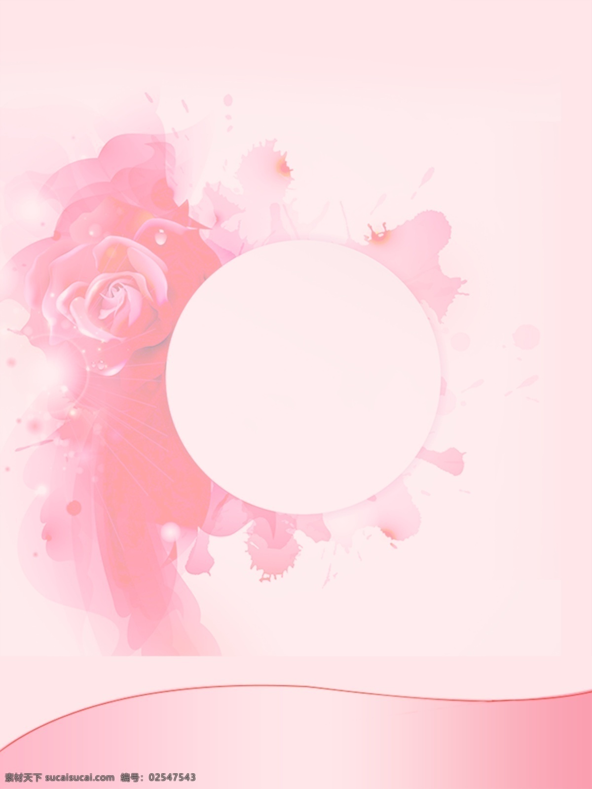 腮红 粉色 背景 通用背景 广告背景 背景素材 背景展板