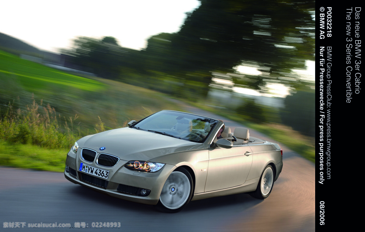 宝马 高级 交通工具 轿车 外观 外景 现代科技 新一代bmw 3系敞篷轿车 银色 飞驰 新款 宝马3系 psd源文件