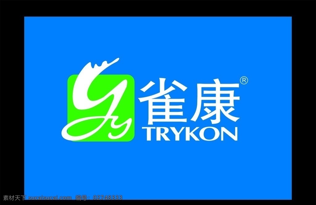 雀康麻将机 雀康 麻将机 标志 矢量 可编辑 源文件 麻将经销商 logo设计