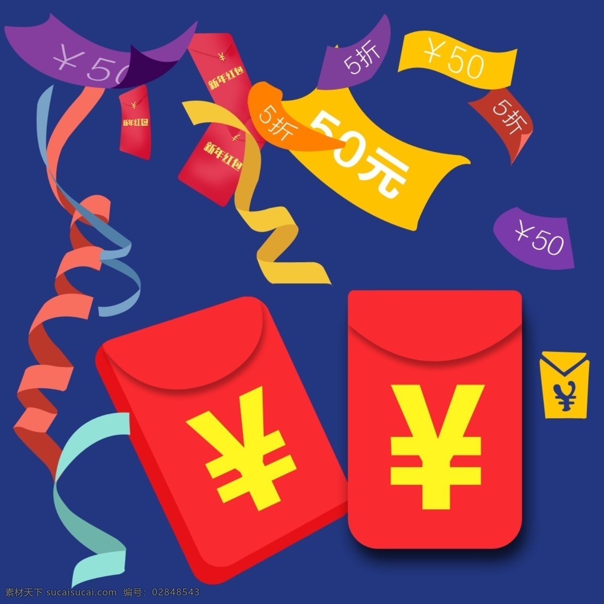 缎带红包 红包 彩带 绶带 活动 价格 金额 礼包 缎带