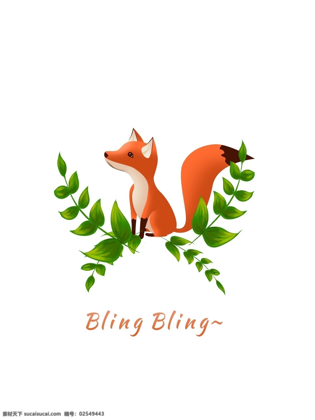 简约 时尚 狐狸 图案 帆布 袋 房地产手提袋 金融 行业 手提袋 商务手提袋 黑色手提袋 大气 企业 展会手提袋 会议手提袋 时尚手提袋 公司手提袋 产品手提袋 纸袋 袋子 黑色 手提帆布袋 帆布袋 集团手提袋 环保纸袋