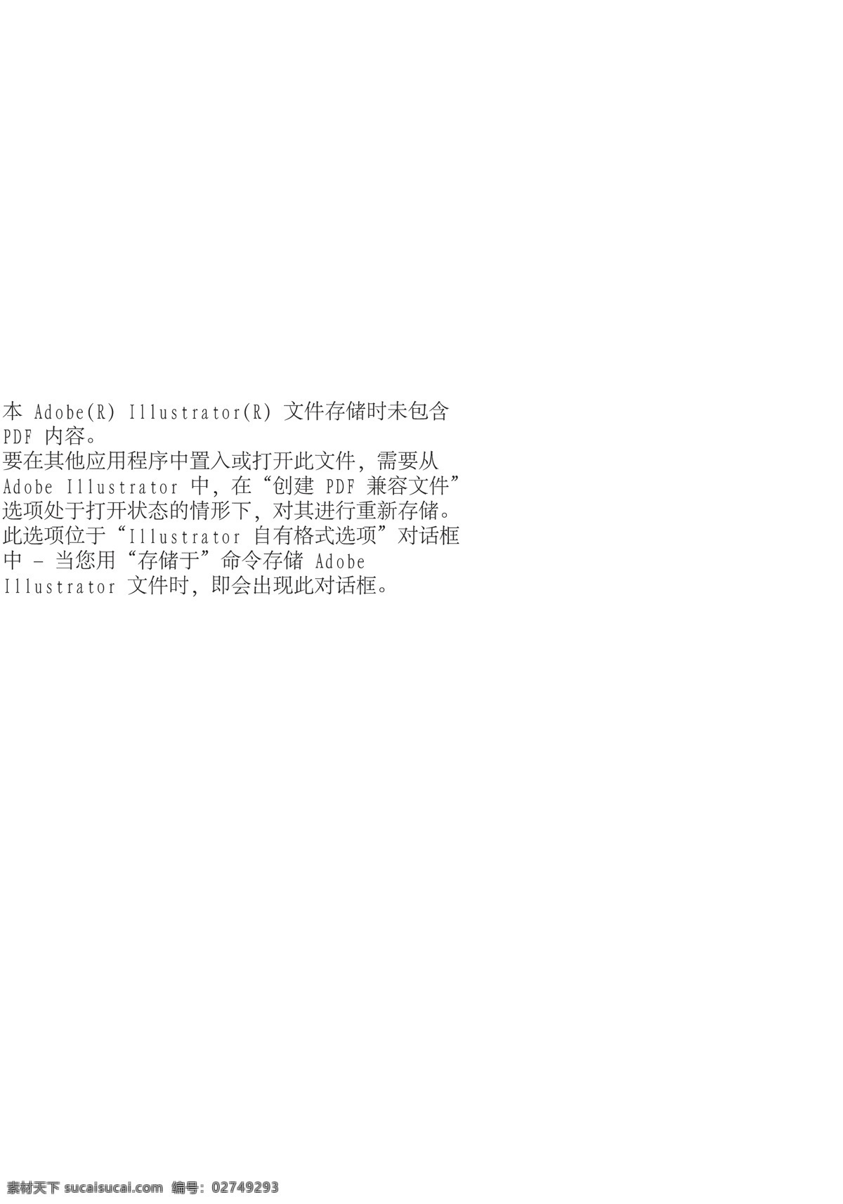 九 头牛 筷子 套 logo 火锅 筷子套 美味 其他设计 九头牛筷子套 九头牛 矢量 psd源文件 餐饮素材