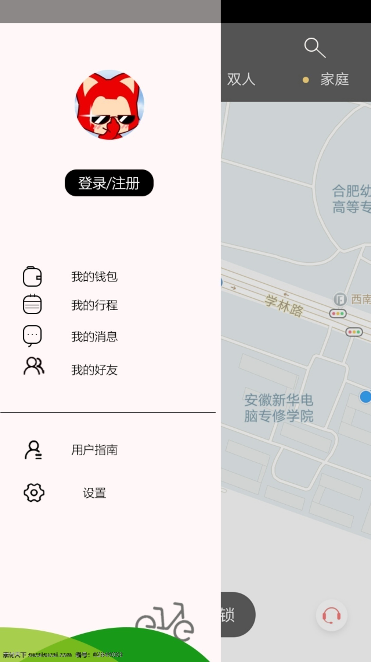 扁平化 渐变 界面设计 app ui设计 平面设爱计