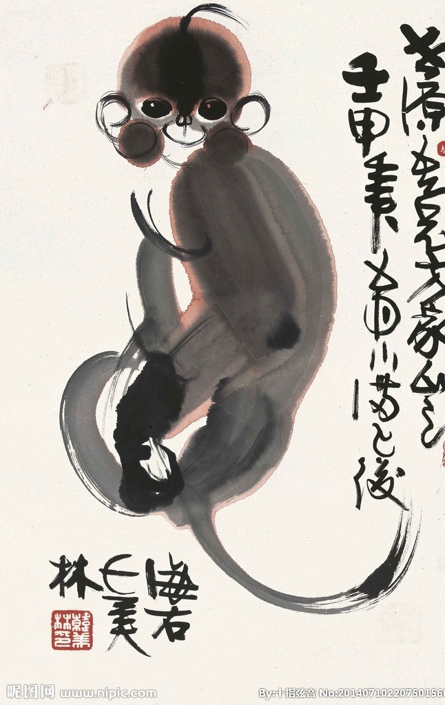 猴 国画 韩美林 猴子 申猴 绘画书法 文化艺术