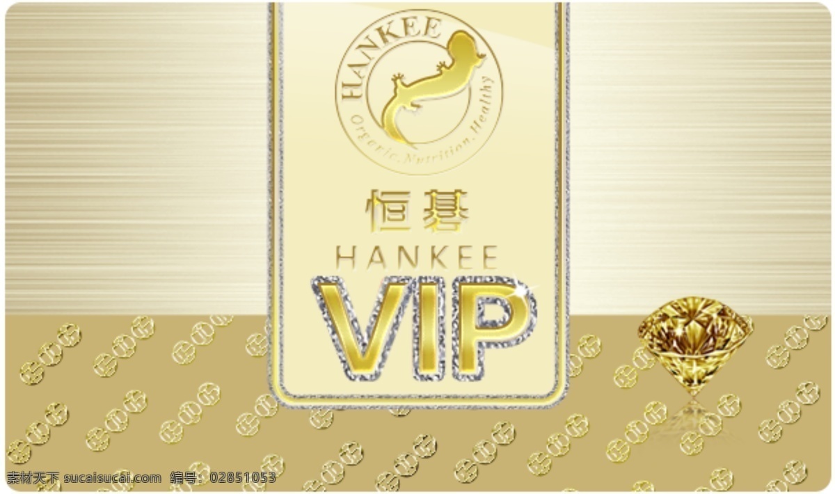 金色会员卡 金色 会员卡 会员专享 红色
