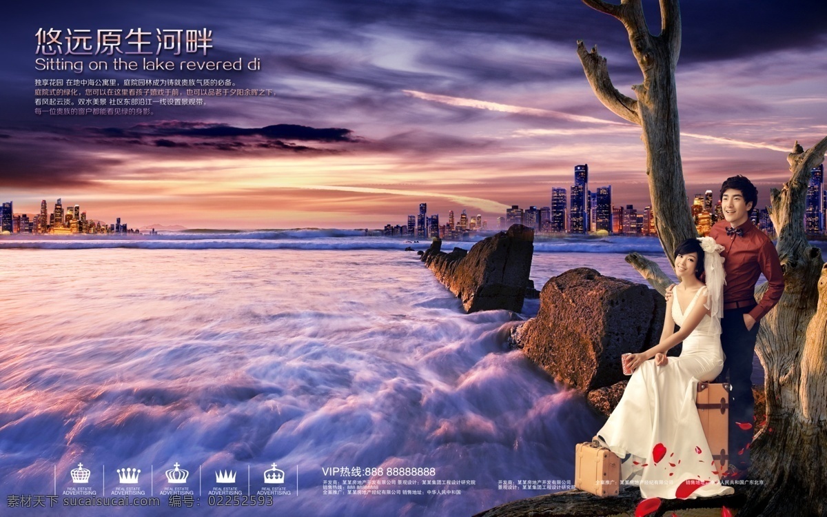 欧式 别墅 广告 别墅广告 地产广告 地产宣传 地产展板 房地产广告 房地产宣传 房地产展板 其他展板设计