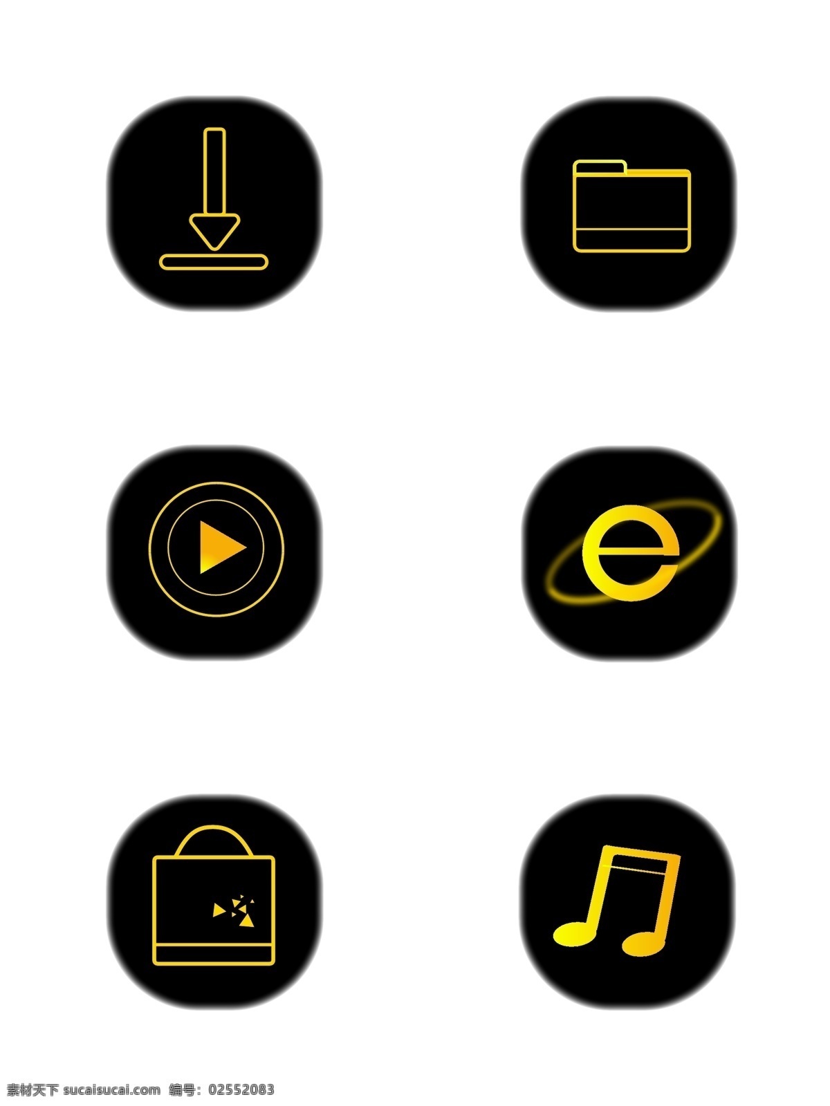 原创 手机 黑金 简约 大气 app 图标 元素
