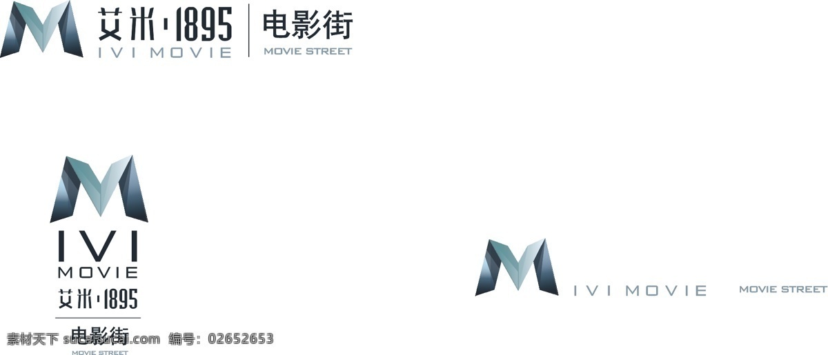 标识标志图标 企业logo 企业 logo 标志 矢量 艾米 电影 街 艾米电影 psd源文件 文件 源文件
