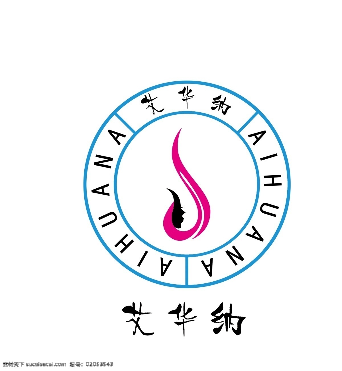 艾华纳 标志 分层 白色