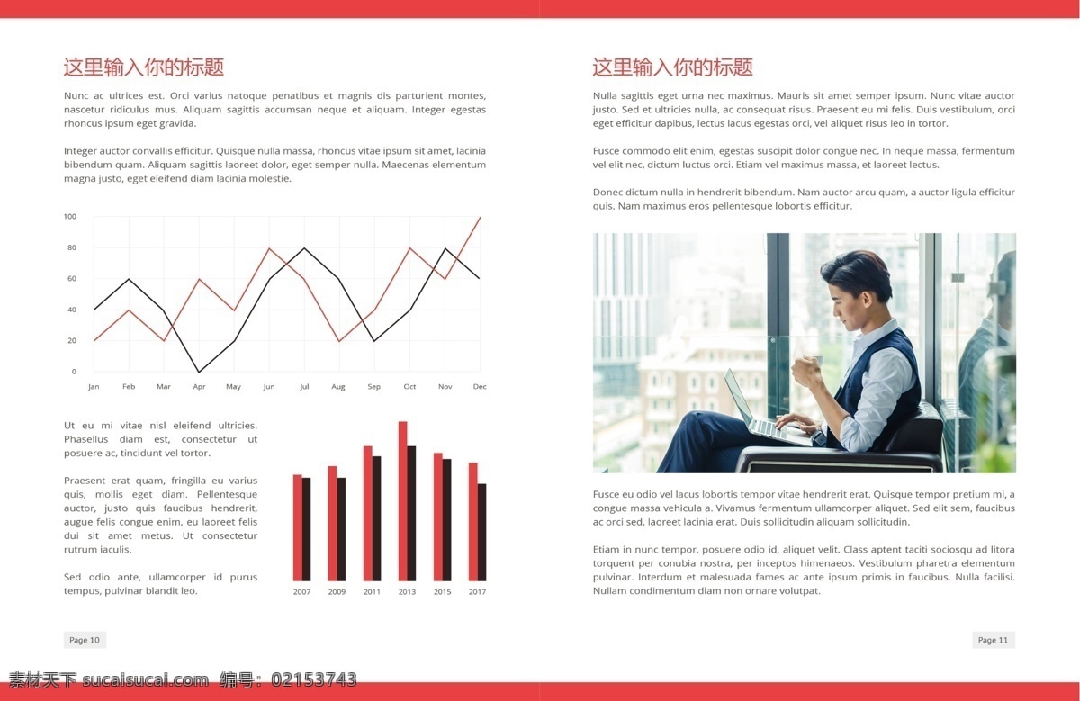 高端 大气 简约 风 企业 画册设计 企业画册 公司 企业宣传 公司宣传 企业简介 简约风