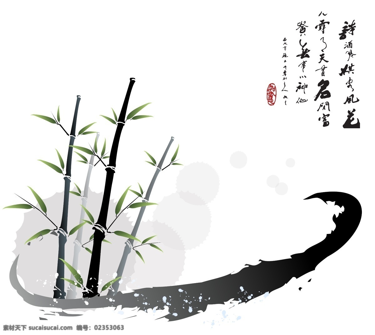梦 飞 广告设计模板 诗句 水墨 移门图案 源文件 竹子 梦随飞 装饰素材