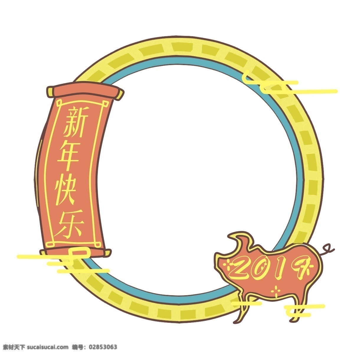 2019 新年 金 猪 边框 圆形 新年快乐边框 手绘 新年祥云边框