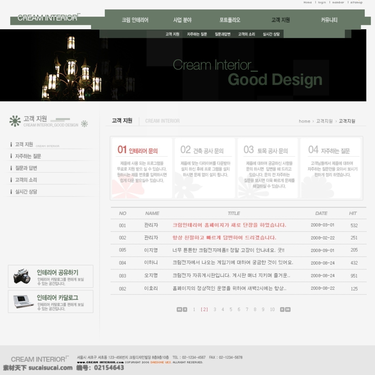 韩国 棕 黑色 网页模板 睾谏衬 网页素材