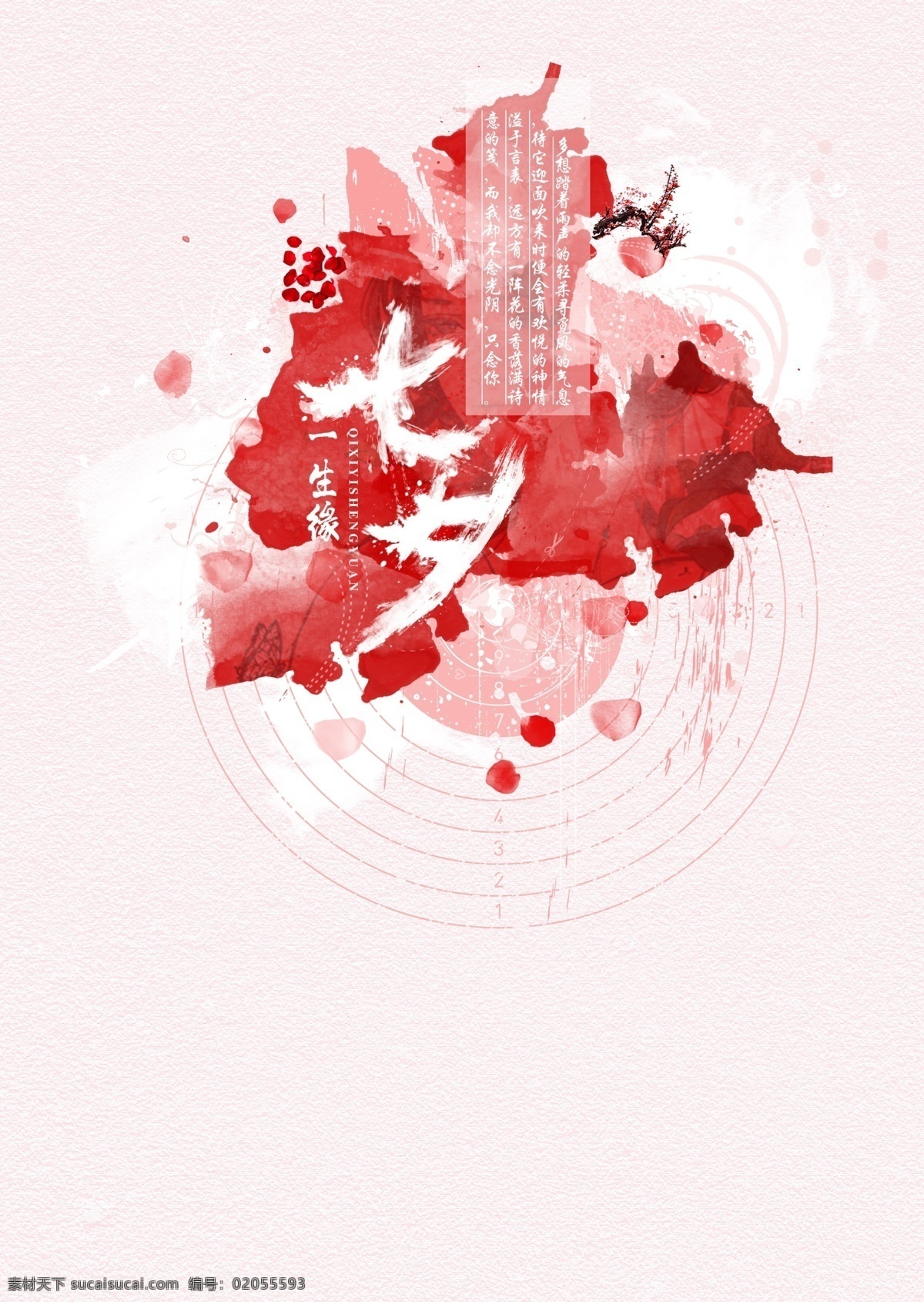 春天 春天来了 春天海报 春天促销 春天背景 春天展架 春季促销海报 春天易拉宝 春装 春天团购 暖春 欢乐购 绿色背景 开春 大促销 背景 spring 约惠春天 春天特惠 春 早春 春天吊旗 春天快乐 春天素材 购物 促销 淘宝 新春 春天购物 春天宣传单 春天dm 钜惠春天 春天约惠 白色