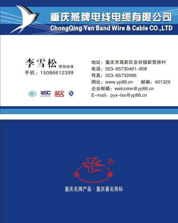 电缆名片模板 装饰名片 建筑名片 家居名片 别墅名片 房地产名片 房产名片 建工名片 高档名片 企业名片 名片设计 公司名片 尊贵名片 奢华名片 个性名片 经典名片 创意名片 广告名片 商业名片 时尚名片 精品名片 精致名片 名片花纹 潮流名片 名片卡片 广告设计模板 名片模版 家装名片 装修名片 施工名片 二手房名片 楼盘名片 建材名片 石材名片 门名片 建筑装饰 房地产 名片 矢量