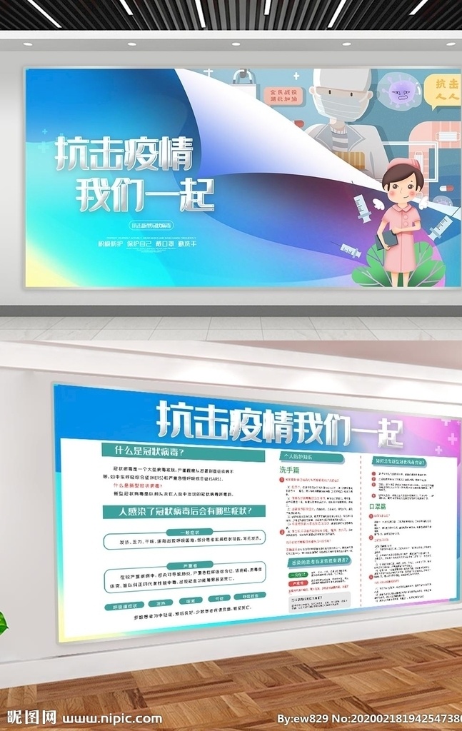 抗击疫情 疫情 抗击新冠肺炎 新型冠状肺炎 新冠肺炎 抗击肺炎 打赢疫情防控 阻击战 疫情报告登记 报告登记制度 疫情报告 疫情说明 疫情登记 传染病 卫生室疫情 村卫生室疫情 众志成城 卫生服务中心 街道办 生活百科 冠状病毒 新型冠状病毒 坚定信心 同舟共济 科学防治 精准施策 ncov