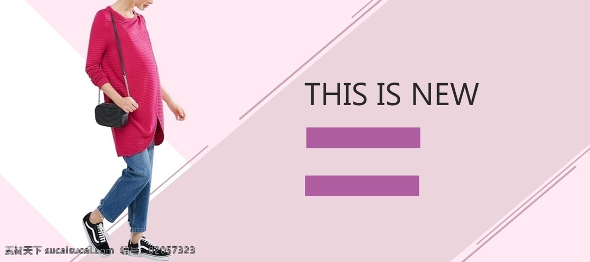 服装 新品 促销 海报 女装 简约 电商 网页 广告 模板 粉色 背景