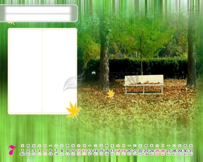 2009 年 日历 模板 台历 美好 时光 绿色 情怀 全套 共 张 含 封面 09日历模板 模板下载 psd源文件