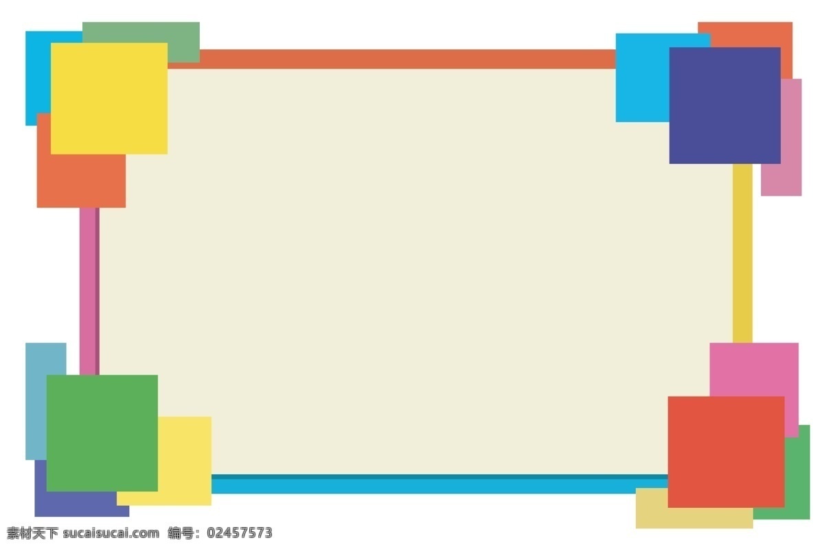 彩色 创意 边框 插画 彩色正方形 彩色边框 创意边框 正方形边框 黄色正方形 几何图形