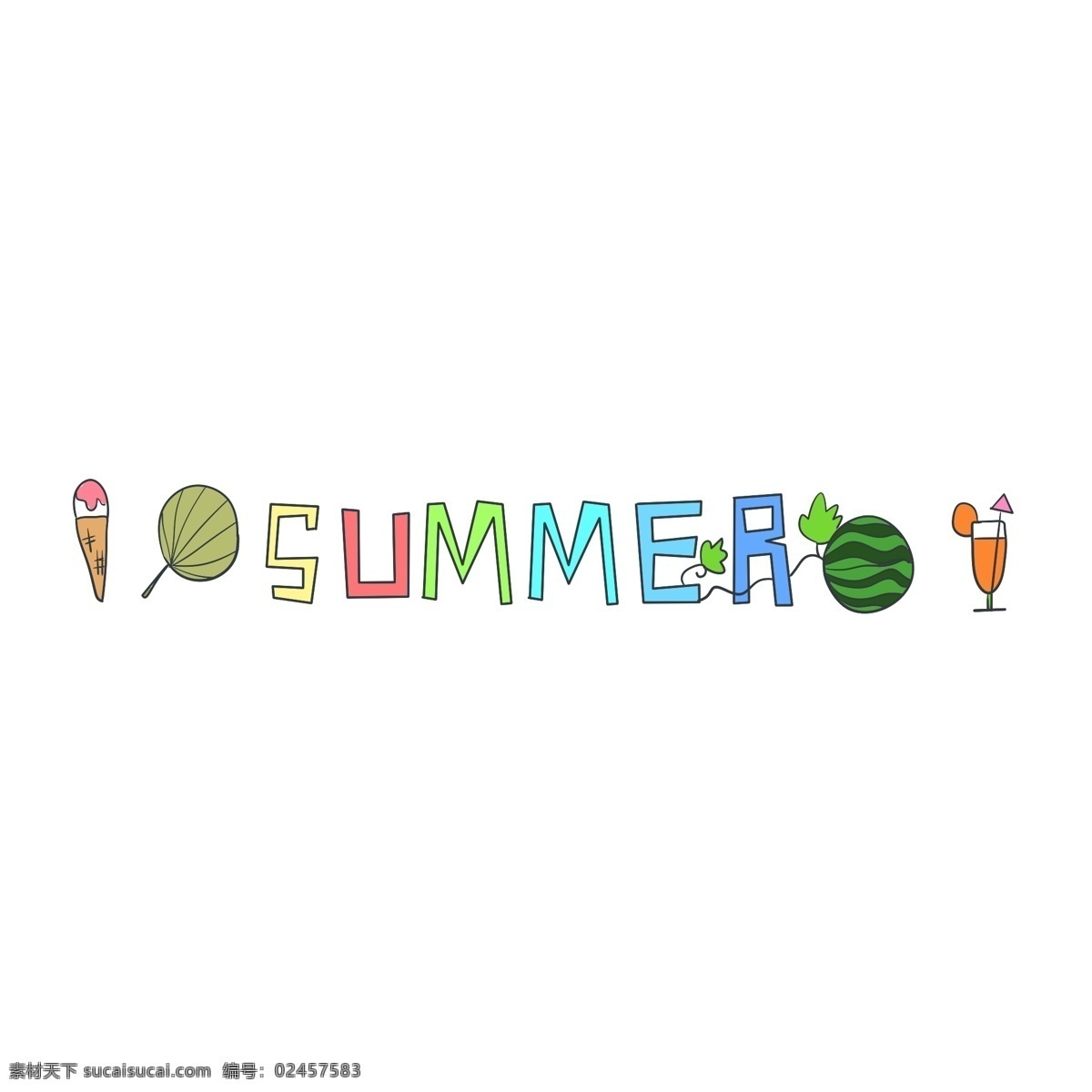 热情 火辣 季节 夏天 分割线 冰激凌 圆形扇子 summer 夏天分割线 甜甜的西瓜 非常 好喝 饮料
