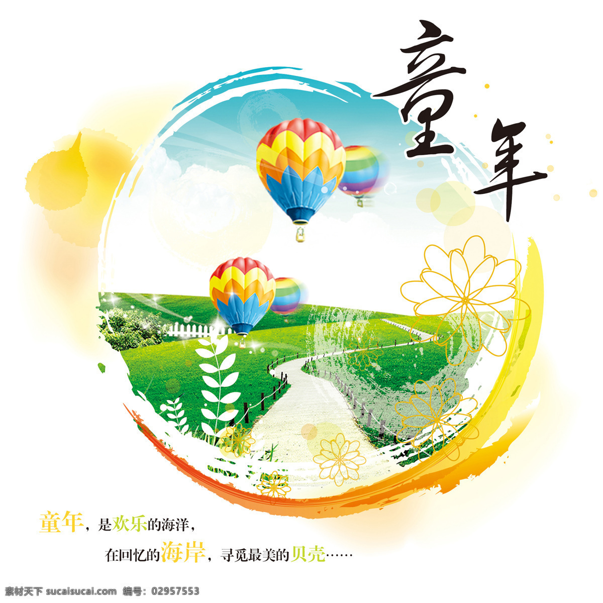 悬挂 墙壁 上 四联 无 框 画 高清 室内装修 效果图 时尚 设计素材 空间设计 环境设计 家装实景图 现代装修 装修效果图 家居 客厅 悬挂四联 无框画