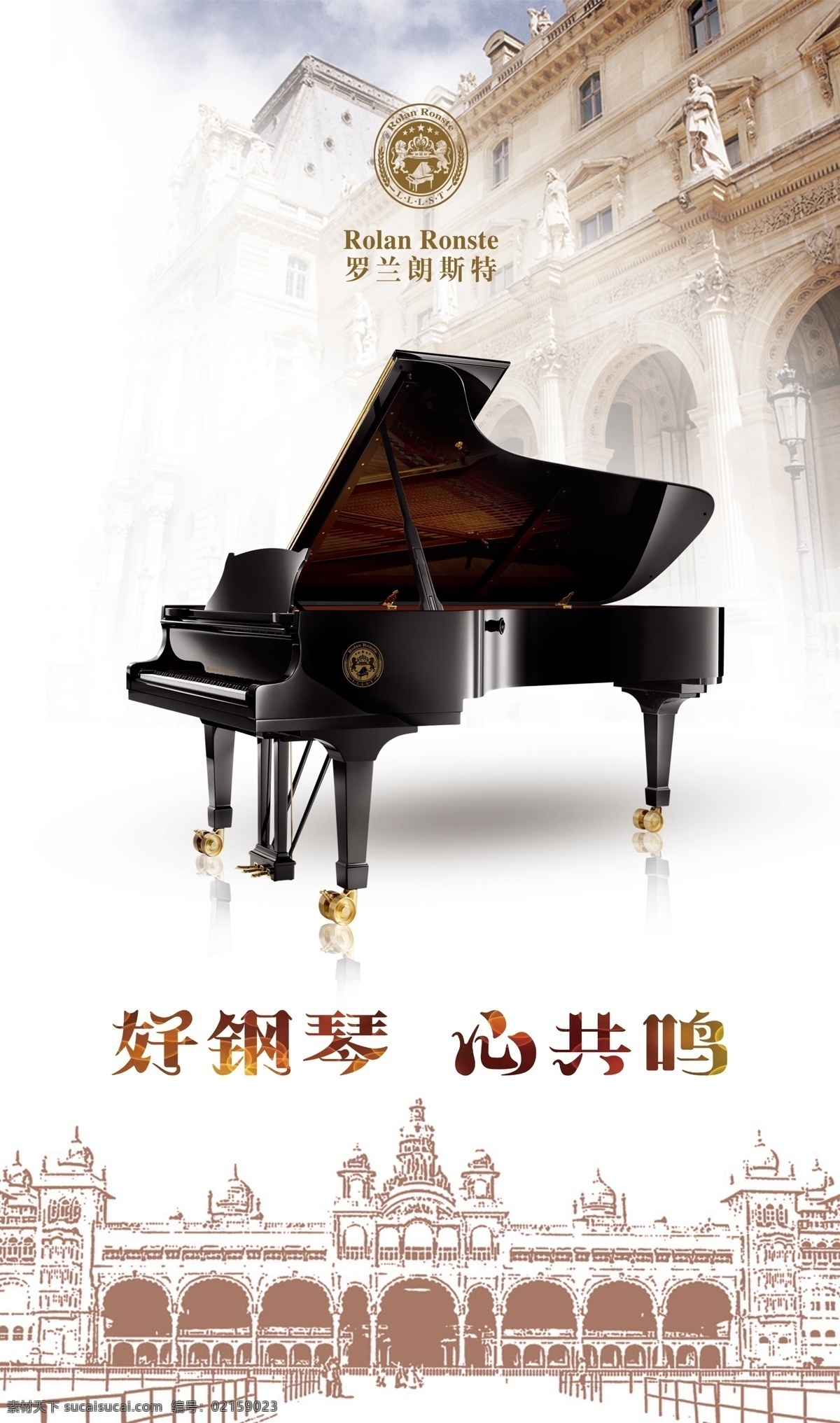 钢琴 背景 优雅 音乐 品牌钢琴
