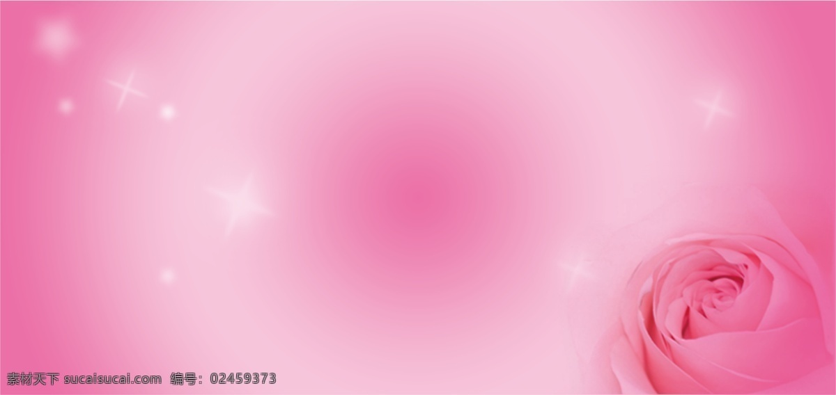 粉色玫瑰背景 玫瑰背景 美容广告 美容海报 花朵 星星 源文件图库 源文件