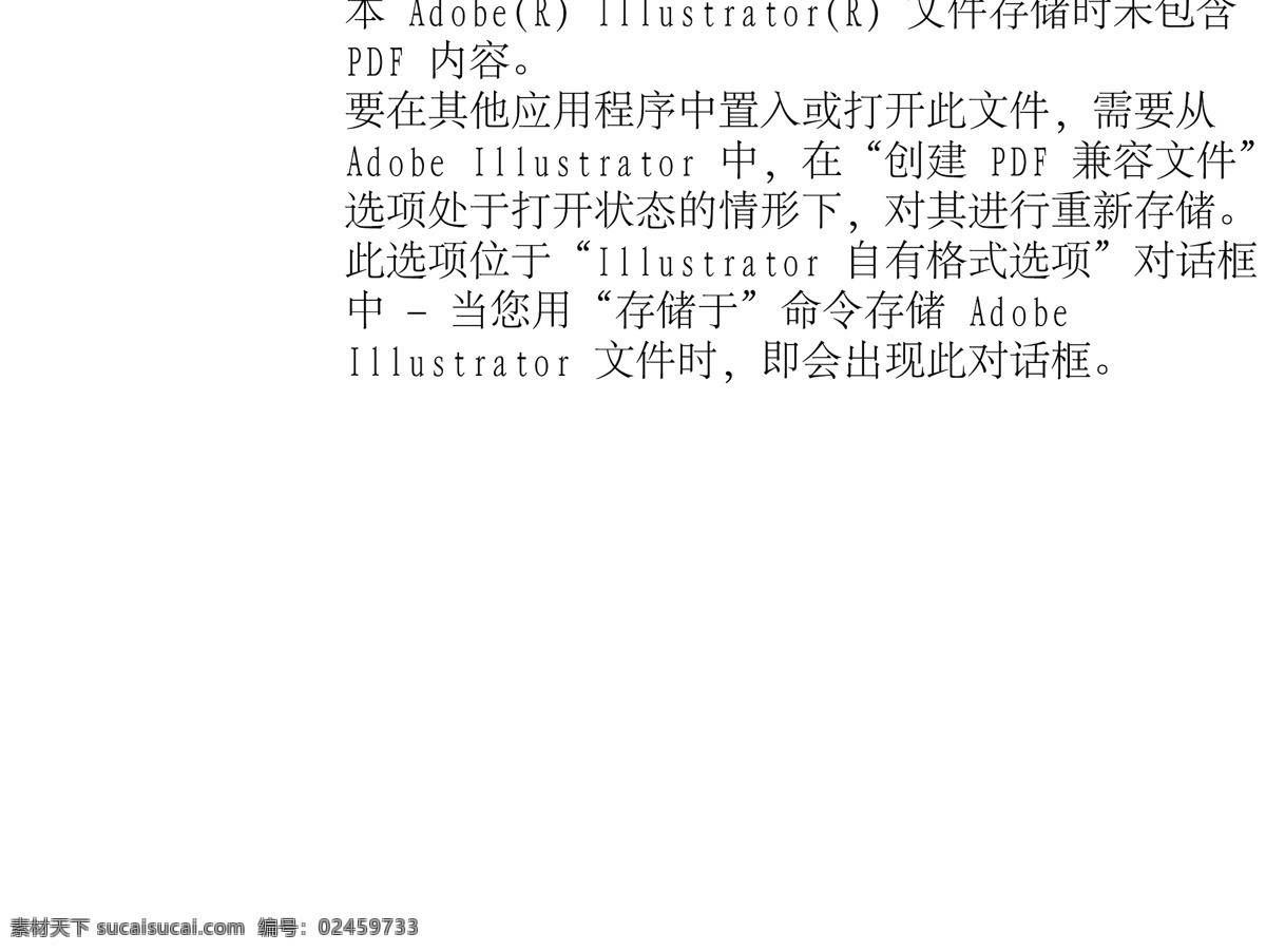 渐变 轮廓字 六一海报 六一dm单 六一商场 六一招贴 总之是六一的 五一共享快乐 五一节 节日素材 黄色
