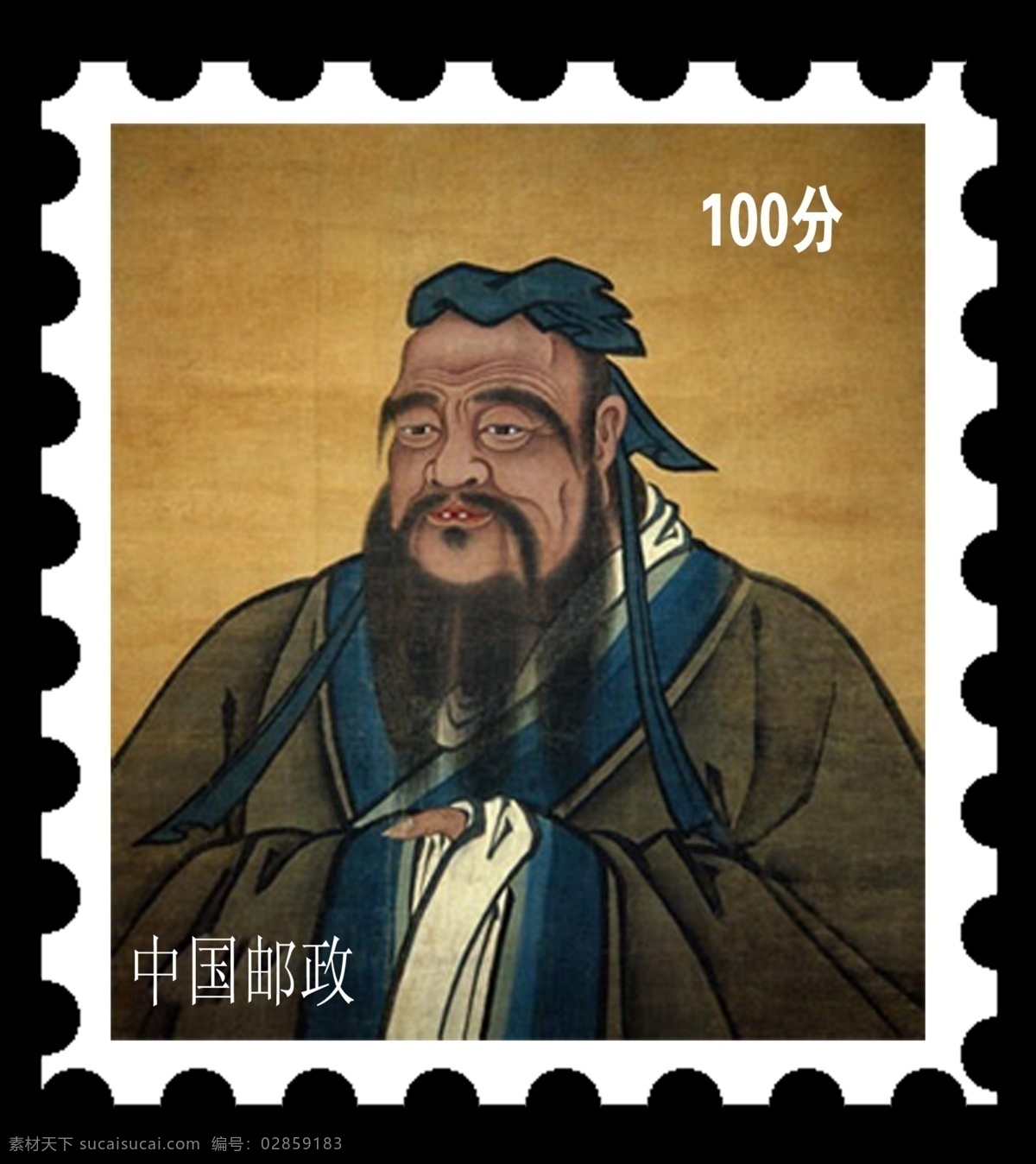 精美邮票 邮票 老式邮票 邮票设计 邮票制作 分层