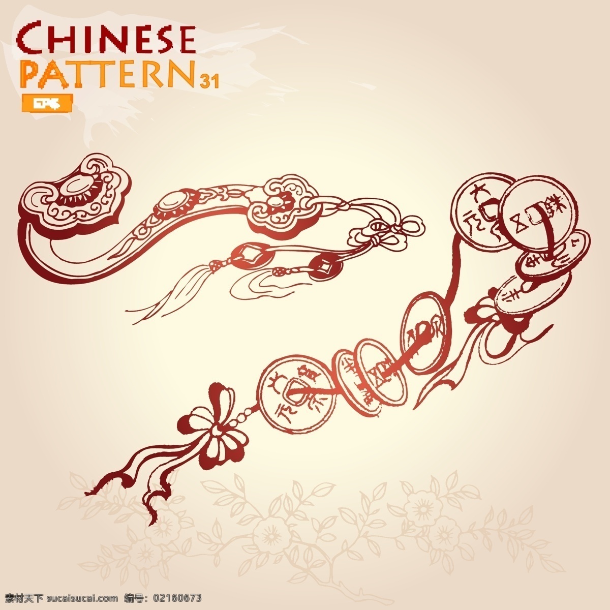 中国 元素 玉 如意 铜钱 中国元素 线描 玉如意 中国风花纹 传统图案 古典花纹 eps格式 文化艺术 节日庆祝