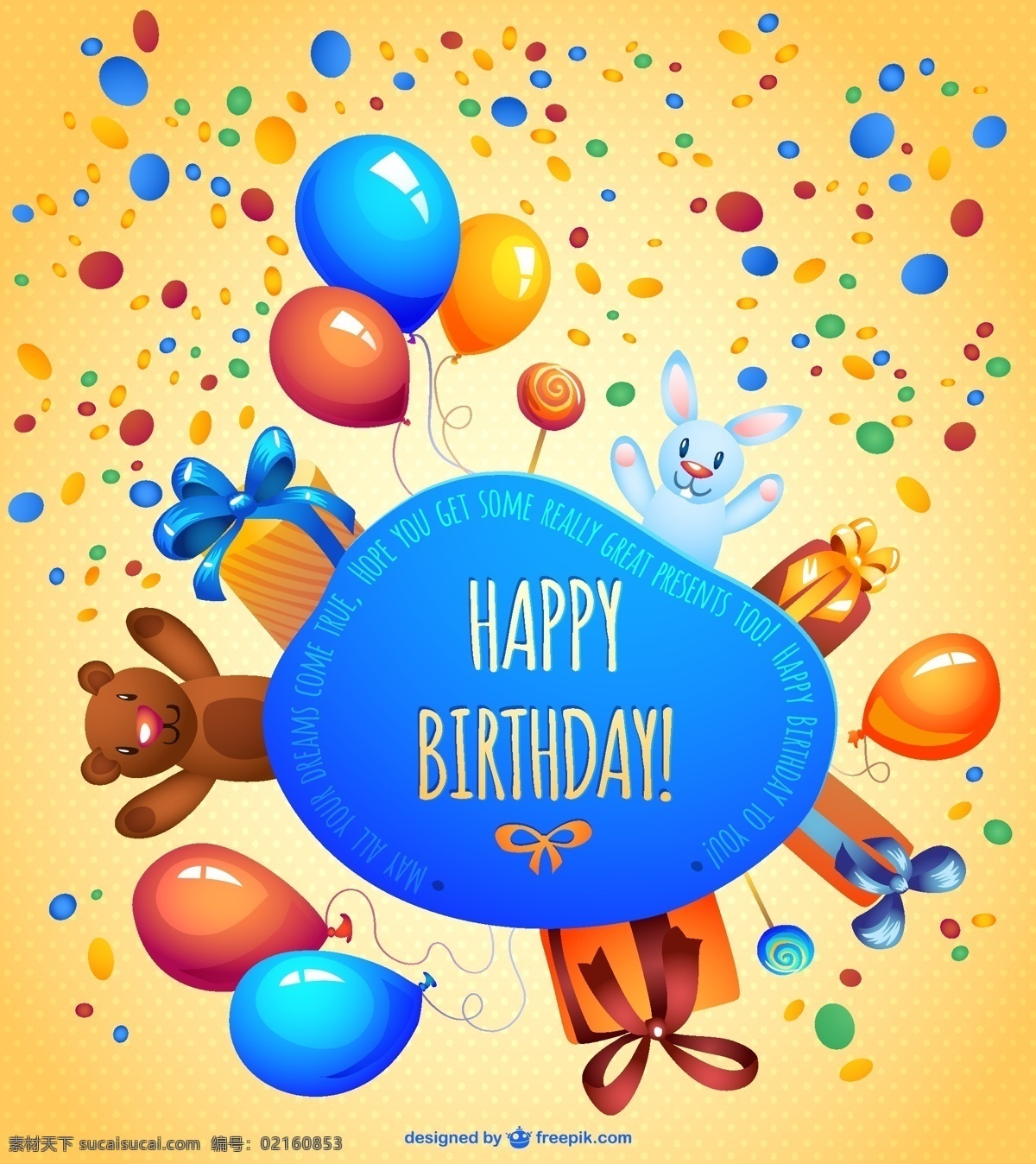 生日背景 生日 时尚 happy birthday 礼物 彩色气球 礼品 手绘 贺卡 卡片 卡通背景 生日快乐 生日海报 背景 底纹 矢量 生日素材 节日素材 节日庆祝 文化艺术