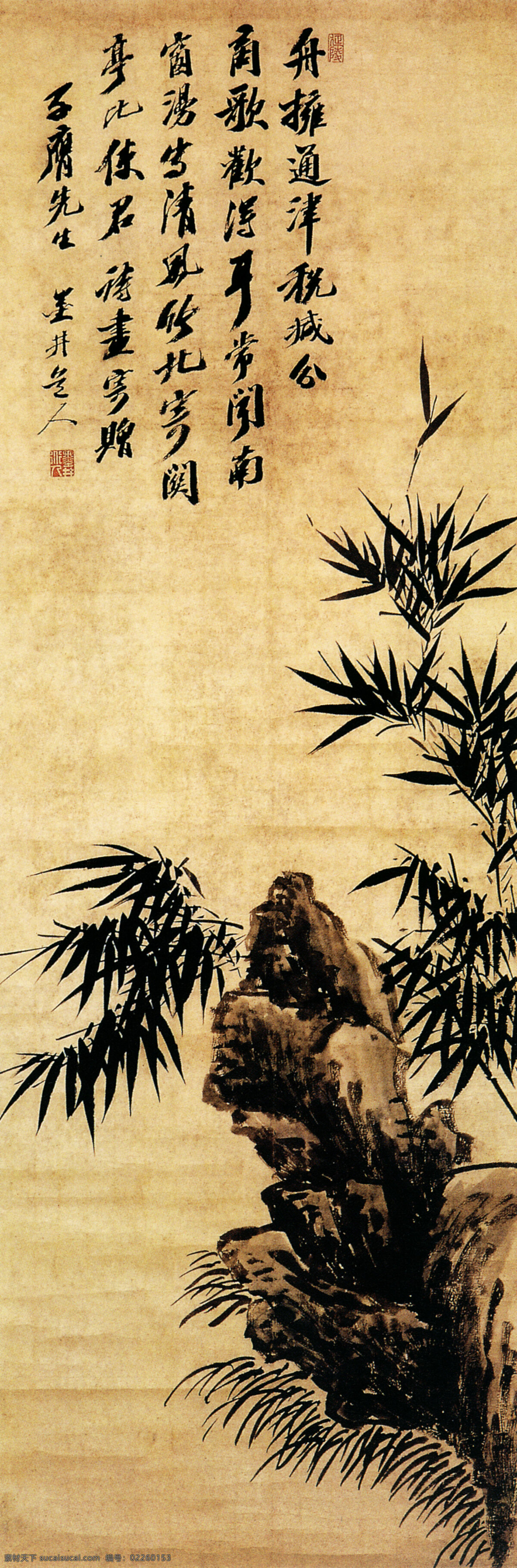 石竹免费下载 古画 国画 水墨 岩石 竹子 文化艺术