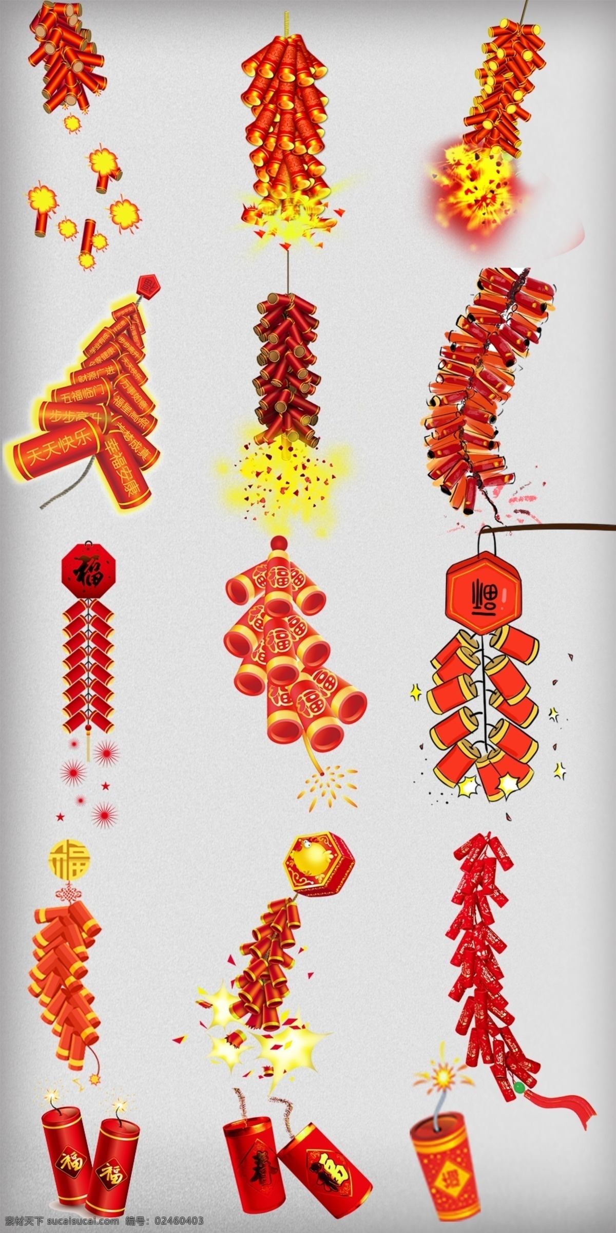 新年 春节 鞭炮 模板 元旦素材 新年快乐 节日素材 喜庆 元宵节素材 挂炮 新年元素 中国鞭炮炮仗 中国鞭炮 炮仗 矢量 红绳 鞭炮素材