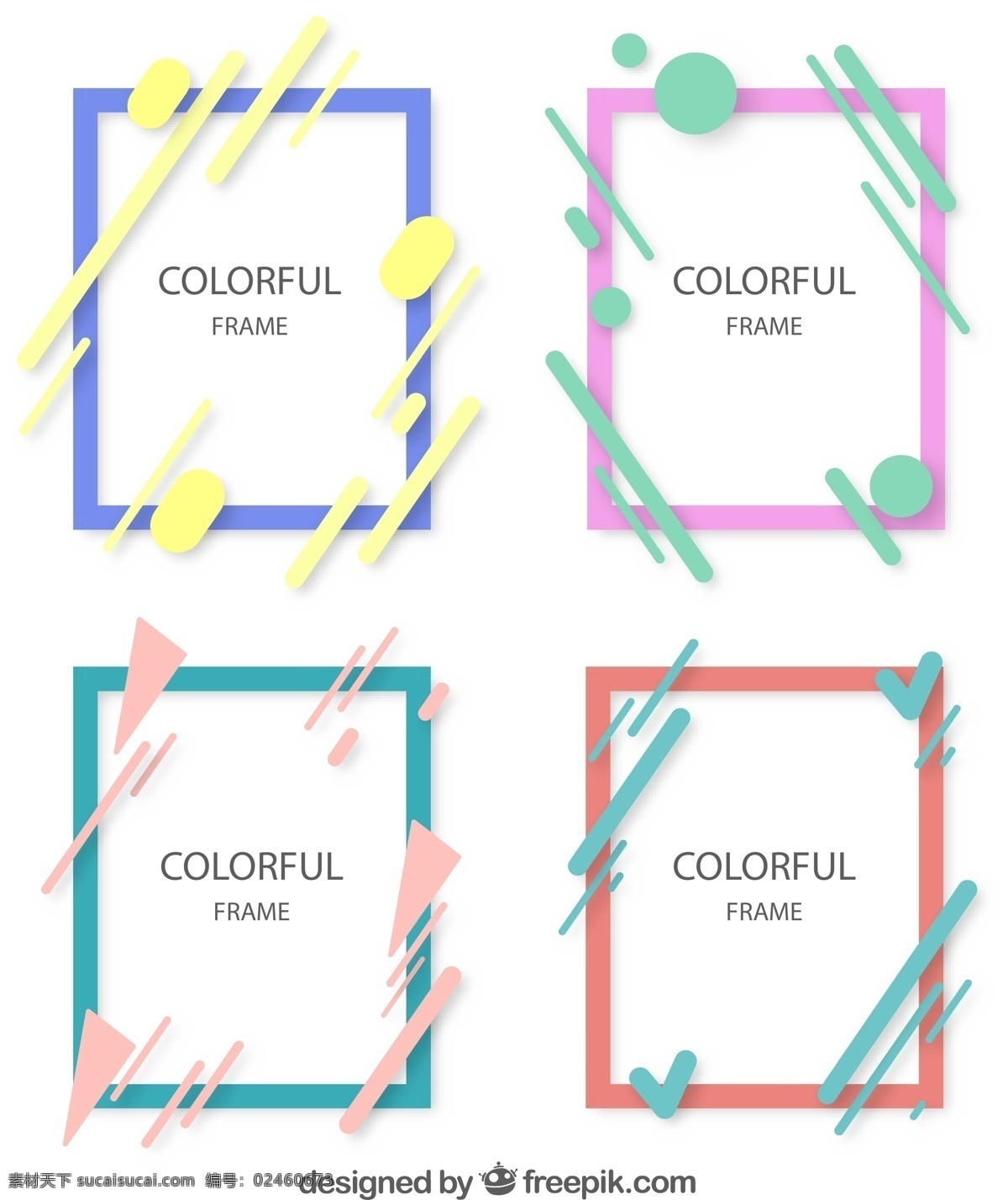 彩色 长方形 框架 圆形 矢量图 矢量 高清图片