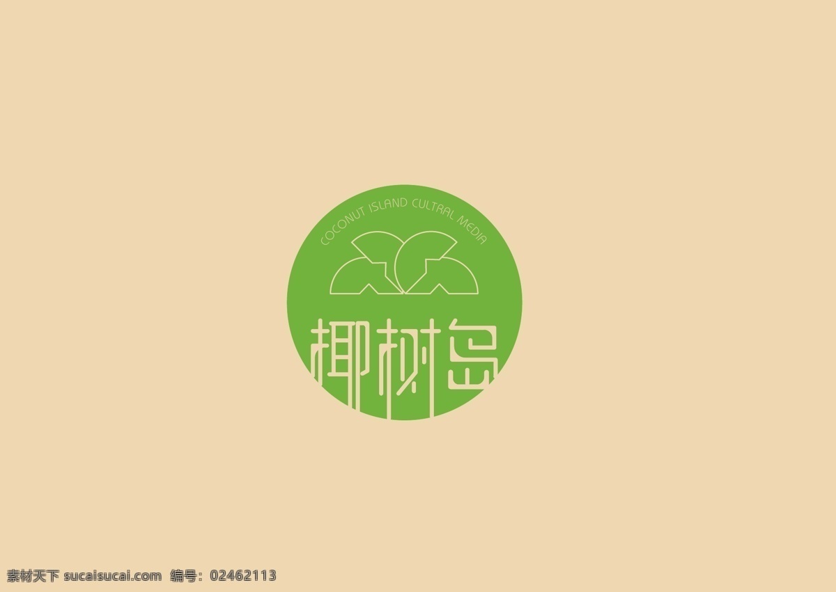 文化 传媒 logo 标识 字体 标志图标 企业 标志