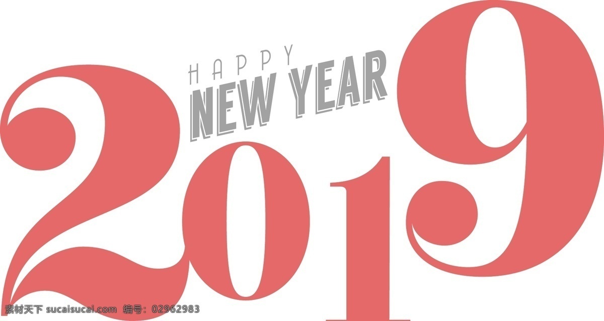 矢量 红色 艺术 字 2019 日历 元素 手绘 2019日历 ai元素 艺术字 免扣元素