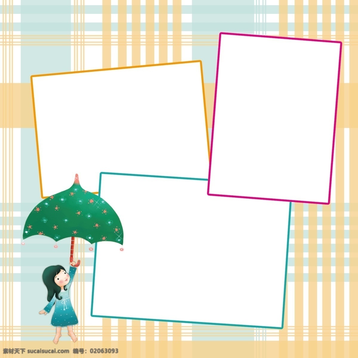 可爱 儿童 相框 相册 儿童相框 卡通 小伞 女孩 边框 简洁相框 相框模板 摄影模板 源文件 儿童摄影模板